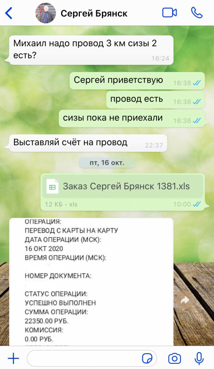 Заголовок