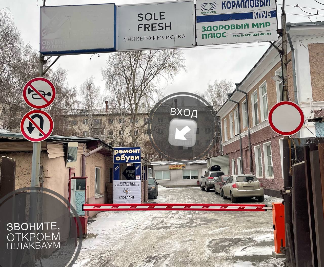 Заголовок